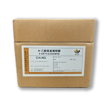 N-Acetylglucosamine