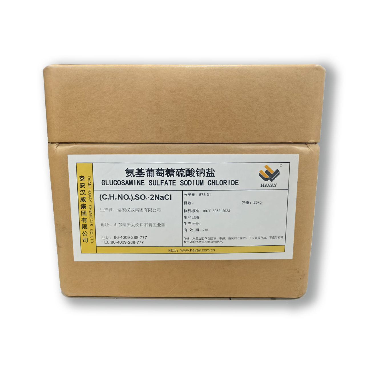 Glucosamine Sulfate Sodium Chloride