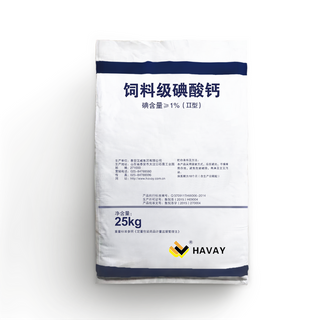 Calcium Iodate Mixed Feed Additives